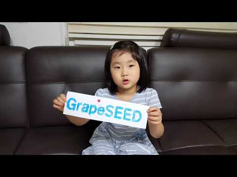 [그레이프시드UCC] 선미유치원 Aria