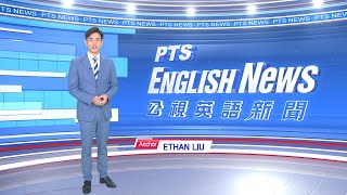 20201217 PTS English News