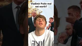 Putin’s REAL net worth??! #shorts #putin #russia #vladimirputin #networth