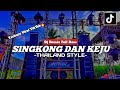 DJ SINGKONG DAN KEJU -THAILAND STYLE- | VIRAL TIKTOK 🔥