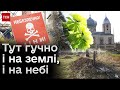 😡 Росіяни не дають спокою тут навіть померлим! Репортаж з села на передовій