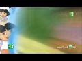 مغامرات دورا إعلان على Mbc3 