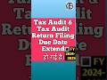 Tax audit and audit ITR deadlines for FY 24-25 extended by Income Tax Department #duedateextended