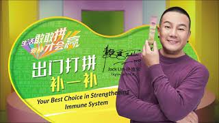 TIGROX IMUGLO🌟超级果实 古代欧洲人的💥万灵丹