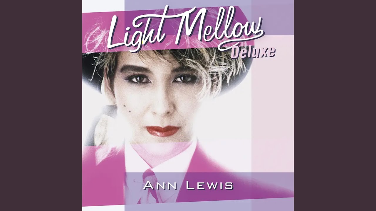 やっぱり聴きたい”Ann Lewis”を愛でる傑作オリジナル盤8選+シングル5枚 Ann Lewis – 全曲集 | Releases | Discogs