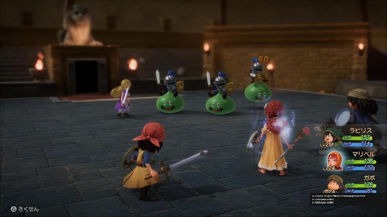 ドラゴンクエストVII Reimagined　アントlリア戦