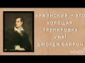 Италия и армяне. Вековые связи.