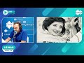 Histoire D Une Chanson هيام يونس زارت تونس في عمر 14 عام و قدمت مسيرة فنية طربية Histoire D Une Chanson هيام يونس زارت تونس في عمر 14 عام و قدمت مسيرة فنية طربية