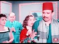 قبلنى بالليل هند رستم وليلى طاهر بالالوان