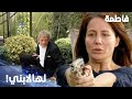 مسلسل فاطمة مقطع من الحلقة 100     ليمان ضربت رشاد