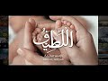 Xadidja Magomedova Asma Ul Husna 99 Names Of Allah
