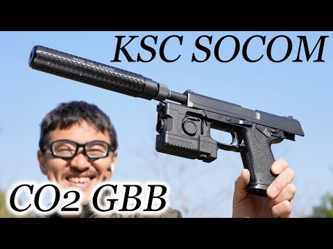 おもちゃ・ホビー・グッズksc ガスブローバック SOCOM mk23