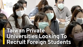 Taiwan's Private Universities Look To Recruit Foreign Students | TaiwanPlus News