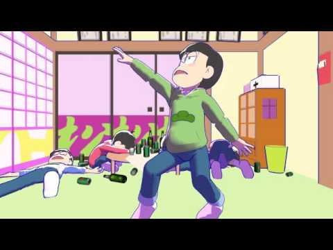 【MMDおそ松さん】チョロ松が酔って「第九」を踊りだした