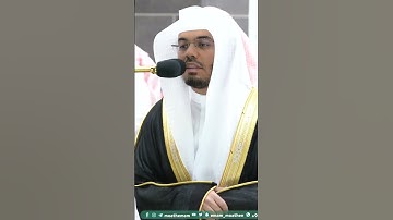 قال أسلمت لرب العالمين ~ تلاوة تحبيرية آسرة للشيخ ياسر الدوسري - التلاوة كاملة بالوصف