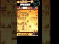 大人から始めて四段になれる次の一手 228 #将棋 #将棋ウォーズ