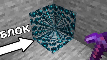 Я Построил 10 ИЛЛЮЗИЙ за 50 Часов в Майнкрафт Хардкор