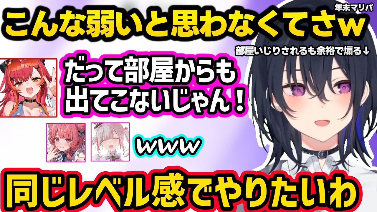 ミニゲームのエイムも良すぎるつなに動揺するのせさん達、任天堂に圧をかける（？）のせさんにざわつく一同、皆に話しかけられパニックになるあかりんｗｗ【一ノ瀬うるは/猫汰つな/空澄セナ/あかりん/ぶいすぽ】