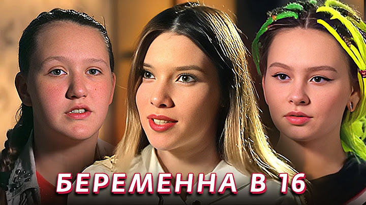 Беременна в 16: 2 Сезон, Серии 1-5