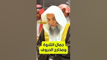 إن الذين آمنوا وعملوا الصالحات يهديهم ربهم بإيمانهم || تلاوة خاشعة جميلة لفضيلة الشيخ د. #فيصل_غزاوي