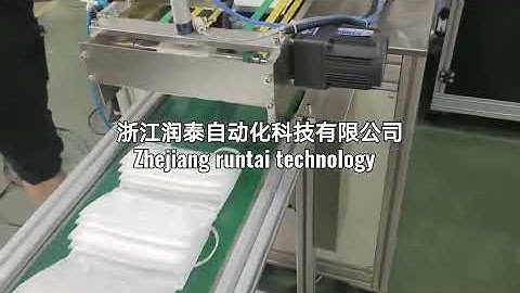 Fully Automatic Outer Ear Loop Mask Making Machine