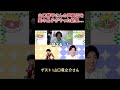 犬夜叉の声真似を実の息子が披露#Shorts