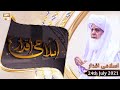 Watch Islami Aqdar - Speaker: Pir Maqsood Elahi - 24th July 2021 - ARY Qtv Online In HD