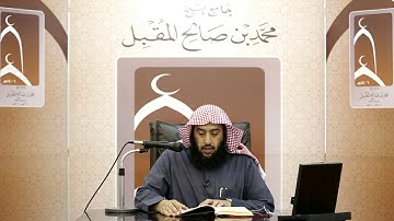 التعليق على سورة القلم(1)  ليلة 24-3-1439هـ| أ.د.عمر المقبل|
