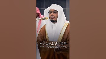 Sheikh Yasser Al-Dossary, powerful tilawah #quran #tilawat #قرآن #ياسر_الدوسري #تلاوة_خاشعة