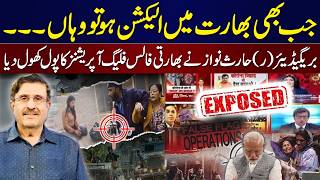Pak India War | India Uses False Flag Operations Before Elections | Brig (r) Haris Nawaz Reveals