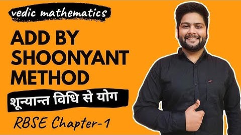 Add by Shoonyant method |शून्यान्त विधि से योग|Subtract by vedic method| RBSE/BSER Class 10 Ch-1