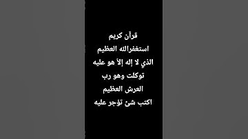 انشر القرآن الكريم #قرآن #المصحف #قران_كريم #اكسبلور #قرآن_كريم #تلاوة_خاشعة #سورة_البقرة #quran