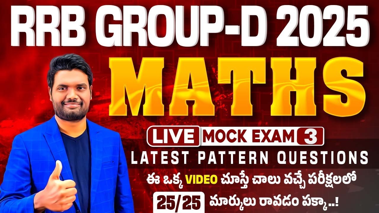 🚆 RRB Group D 2025 Maths Live Mock Test -3 With Best Short Tricks to Score 25/25 | RRB Group D Maths