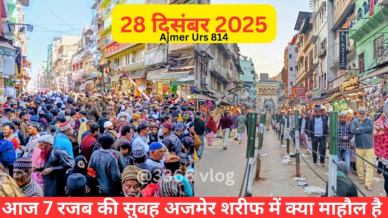 28/12/25 Aaj URS 814 ka 7 Razab ka Ajmer sharif Dargah or dargah Bazar ka kya Mahol hai 