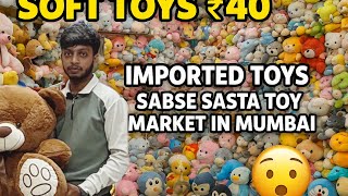 🎀 Soft Toys ₹40 Se Start 😱 | Imported Toys Wholesale Shop | Crawford Market Mumbai Vlog | screenshot 2