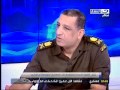 انفراد النهارمع اللواء حمدي بدين قائد الشرطه العسكريه1