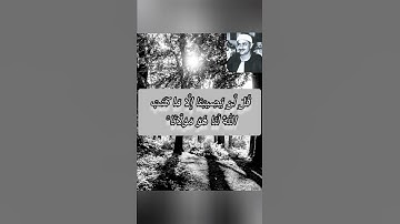 قُل لَّن يُصِيبَنَا إِلَّا مَا كَتَبَ اللَّهُ لَنَا هُوَ مَوْلَانَا  المنشاوي    سورة التوبة