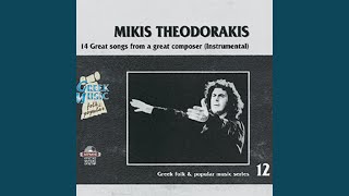 Video thumbnail of "Mikis Theodorakis - Strose to stroma sou"