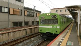 JR・京阪黄檗駅 JRwest【D08】/Keihan Railway【KH75】 Oubaku Station