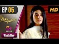 Watch Mere Bewafa - Episode 5 | Aplus Drama | Agha Ali, Sarah Khan, Zhalay Sarhadi | Pakistan Drama Online In HD