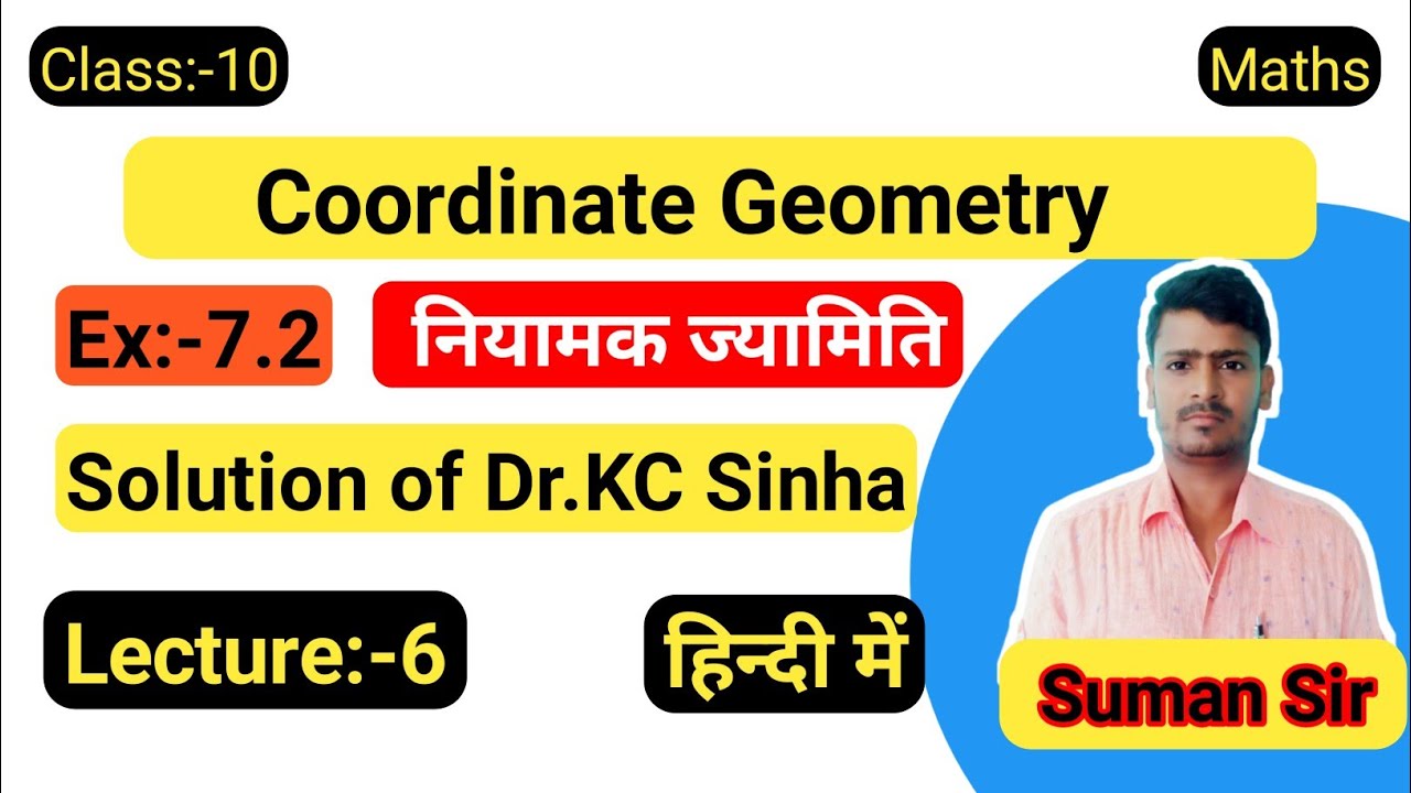 //Co-ordinate Geometry// L:- 6.Solution of Dr.KC Sinha Ex:-7.2.Ex:-7.2Dr.KC Sinha.Suman Sir.