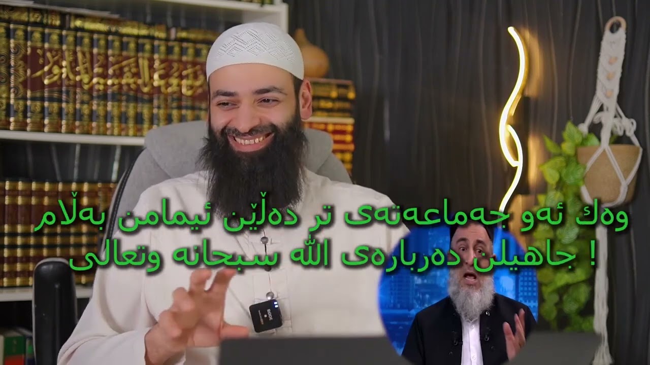 شێخ محمد بن شمس الدین،داواکردنی (مناظرة) لەگەڵ سەرباز محمد.بەشی1.