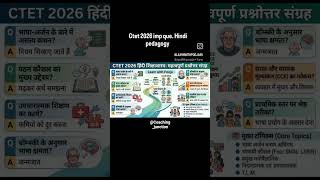 Ctet2026 imp que.Hindi pedagogy #ctet #ctetexam #ctetpreparation #hindipedagogy #ytstudio