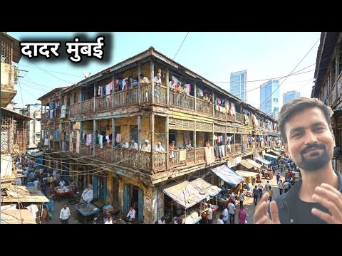 Mumbai Dadar Area Name