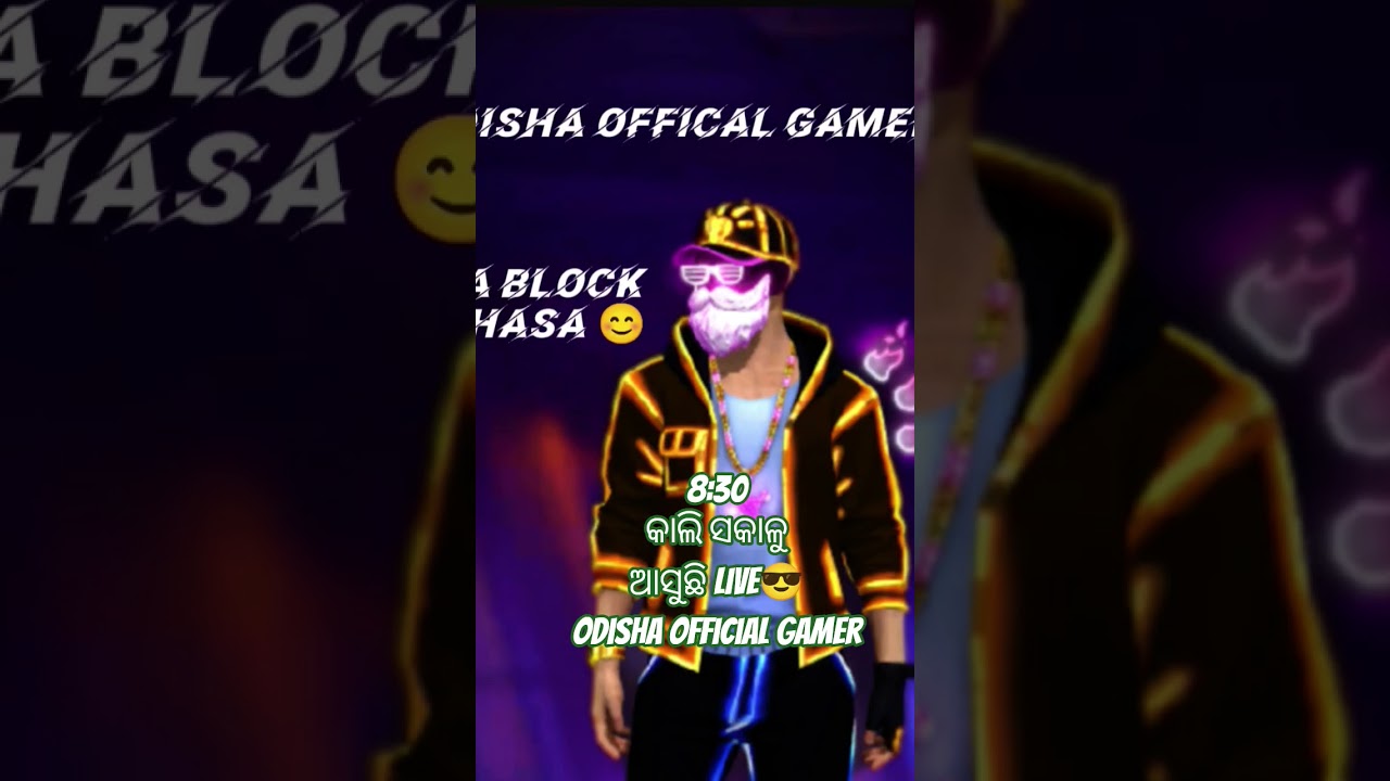 On live Odisha official Gamer Yesterday Come with Live 😎