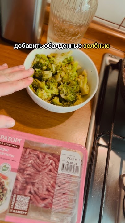 Фарш из телятины с минимальным содержанием жиров. То что нужно для ...