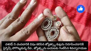 Karthika Deepam Serial పరగననస పగటటకనన దప , జయతసనన బయటక గటసన శవననరయణ