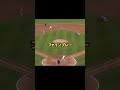 試合中腕立てして妨害取られた選手 #野球 #プロ野球