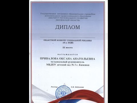 СОЦИАЛЬНЫЙ РОЛИК Я И ЗОЖ
