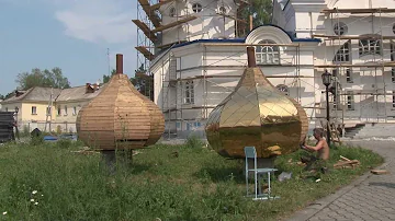 ЗОЛОТЫЕ КУПОЛА